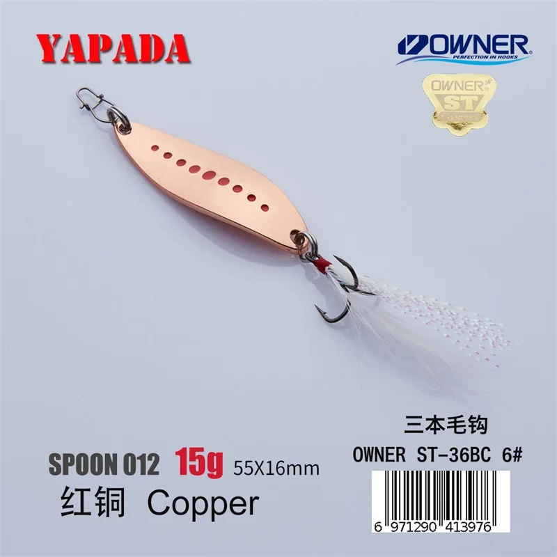 Copper 15g Feather YAPADA ложка 012 Новинка пиявка 15 г/20 г владелец тройной крючок 55-58 мм многоцветный цинковый сплав металлическая ложка перо рыболовные приманки бас - Цвет: Copper 15g Feather