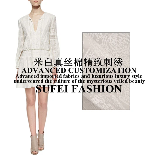 130 см в ширину вышивка цветок бежевый шелк хлопковая кружевная ткань для платья