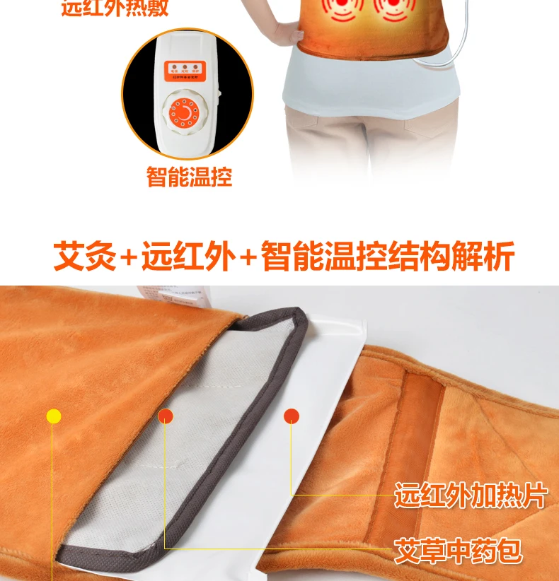 Электрический нагрев электро тепловой протектор талии Поясничный штамм