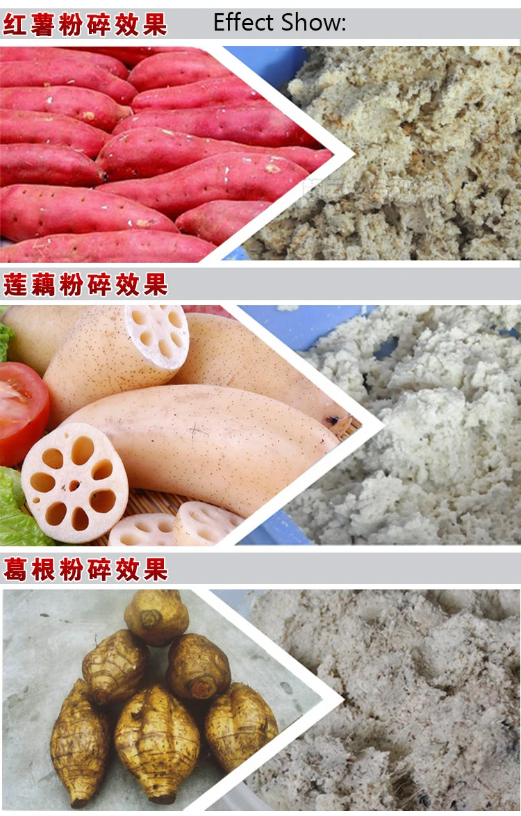 SMJ-800 Household starch machine tapioca Sweet Potato Starch potato yam lotus root crusher kudzuvine flour mill | Бытовая техника
