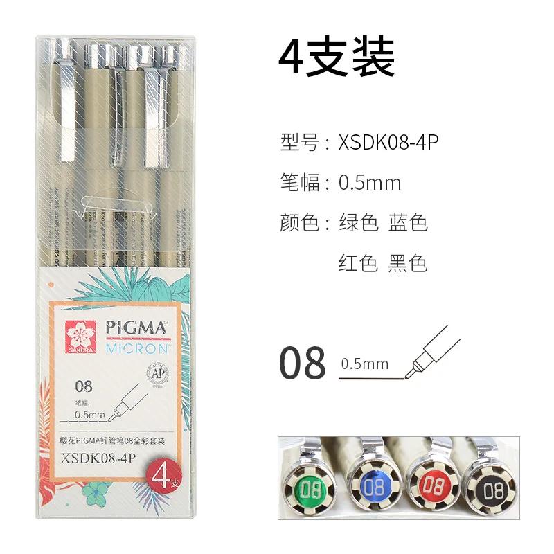 Sakura Pigma Fine Liner Pen/Bursh комплект, принадлежности для живописи наброски ручка для рисования манги набор - Цвет: XSDK08 4P