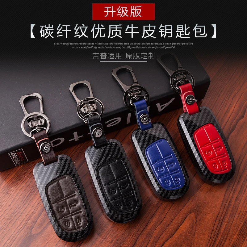 Чехол для ключей из углеродного волокна Jeep Grand Cherokee Compass Патриот Dodge Journey Chrysler 300C
