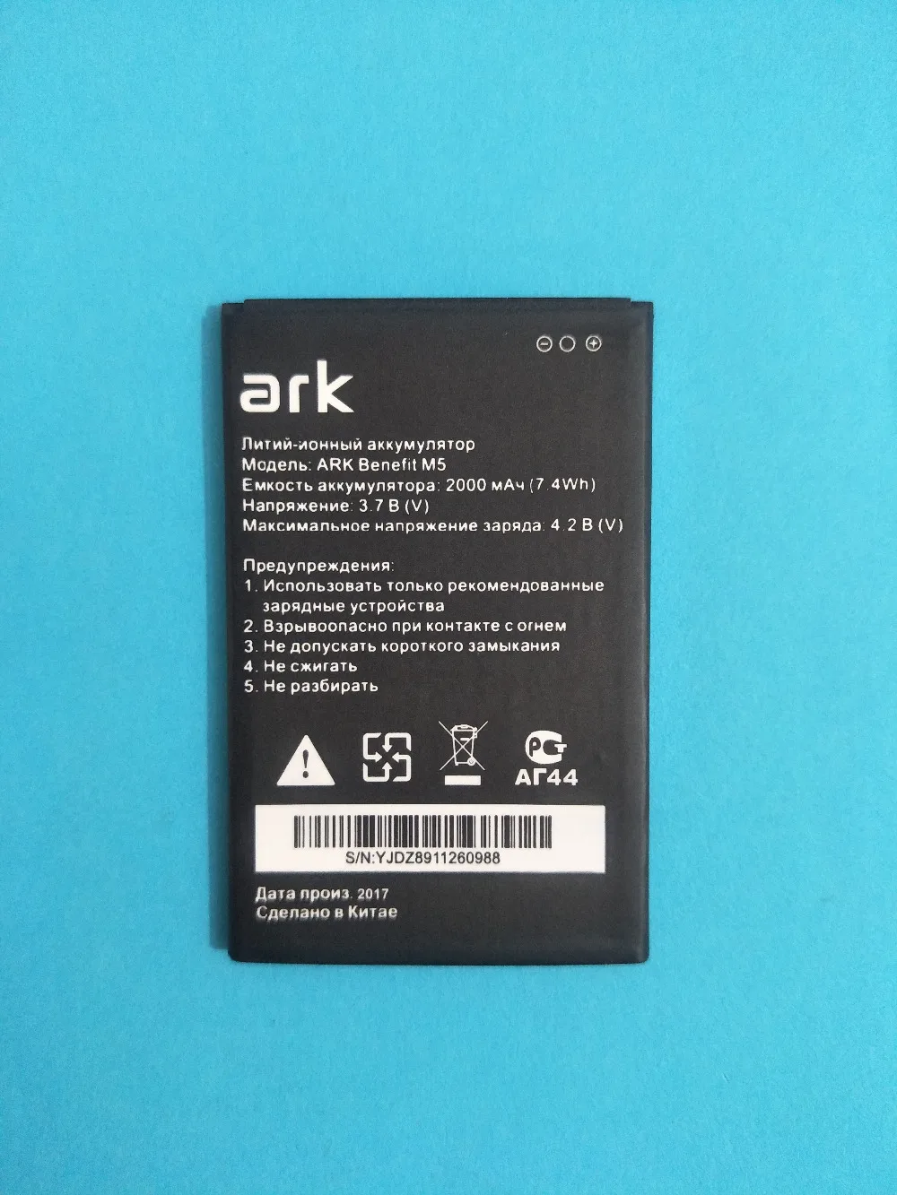 Новый аккумулятор AZK для ARK benefit m5 M 5 Benefit plus высококачественные Сменные литий