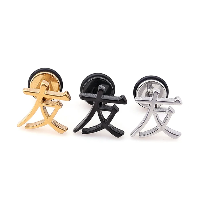 Серьги с китайскими буквами крутые серьги гвоздики для ушей дружбы ювелирные