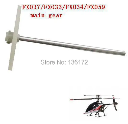 Ewellselling feixuan FX033 FX034 FX037 FX059 R/C запасные части для вертолета Главная Шестерня 4