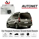 JiaYiTian задняя камера для Peugeot Partner TepeeGrand RaidRanchBerlingo 2резервная камера CCDночное видениекамера номерного знака