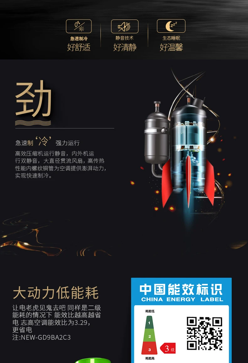 NEW GD9BA2C3 Одноместный холодный положительный 1P фиксированная частота настенный