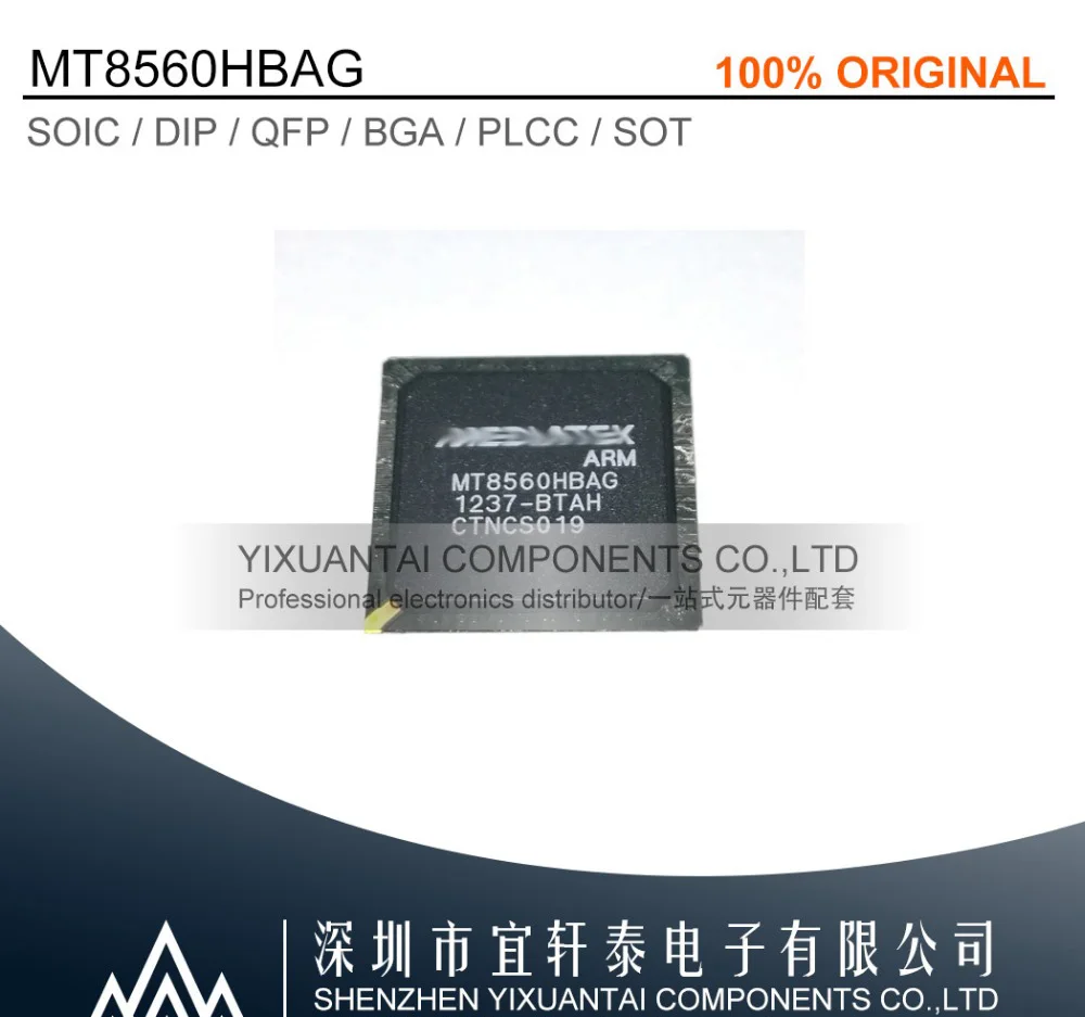 1 шт./лот 5 шт./лот 10 шт./лот Бесплатная доставка 100% оригинальный MT8560HBAG MT8560 BGA