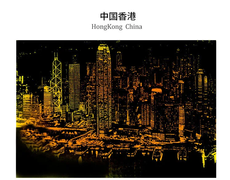 12 Hongkong 40*28,5 см царапины вид на ночной город скребковая Живопись Дети Городской Ночной вид царапины картины бумажная живопись подарок на день рождения - Цвет: 12 Hongkong