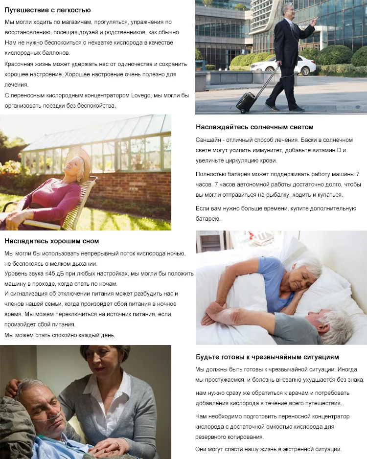 7 часов Батарея жизни Lovego Новые 7 литров потока Портативный концентратор кислорода Oxigen машина LG103