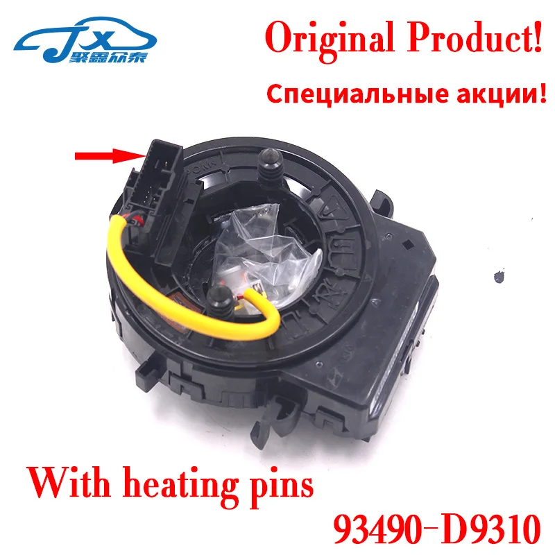 93490-D9310 для Sportage ql