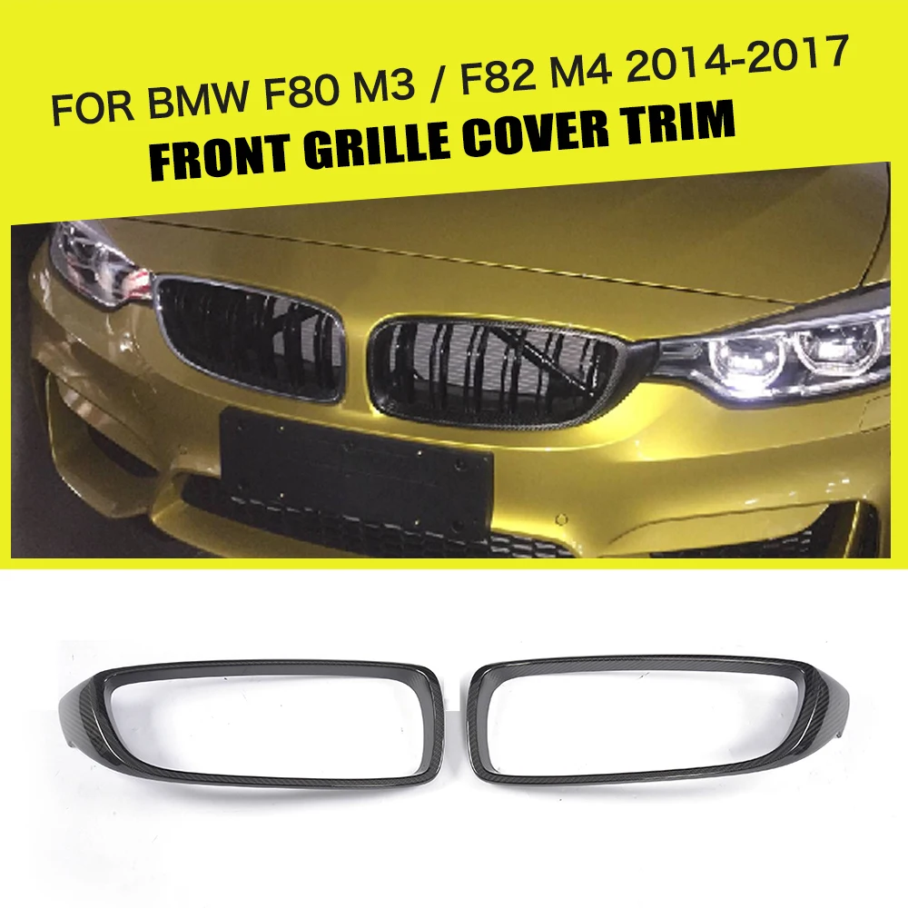 Накладка для автомобиля из сухого углерода декоративная Передняя решетка BMW F80 M3