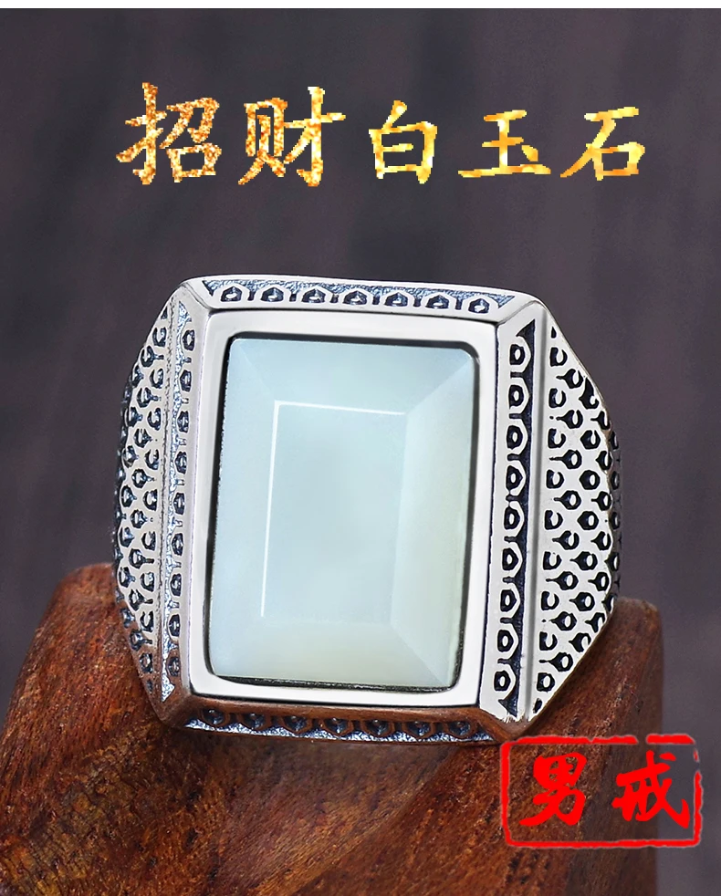 Горячая Кольца мальчиков Anel Masculino кольца Anillos Hetian S925 инкрустированные с мужским кольцом кормушки подарочный сертификат
