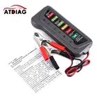 Цифровой тестер аккумулятора переменного тока, 12 В