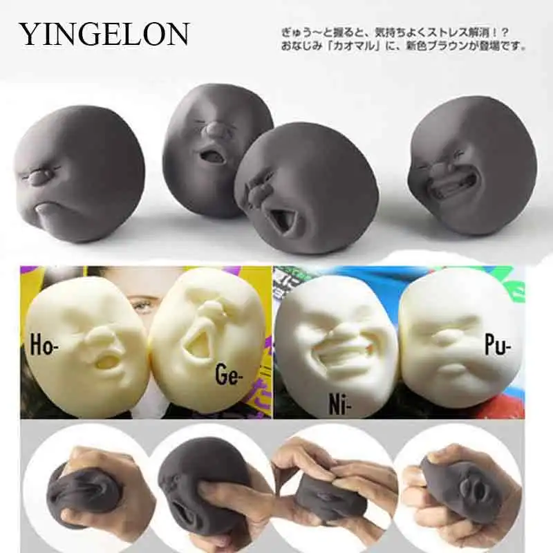 YINGELON забавная Новинка антистрессовая кукла для лица из смолы расслабляющая
