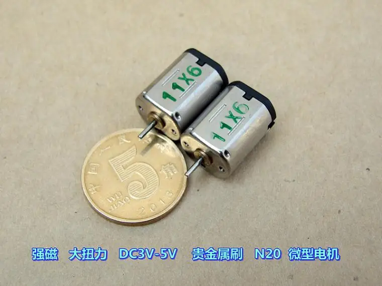 Мощная магнитная высокоскоростная щетка N20 для драгоценных металлов с высоким