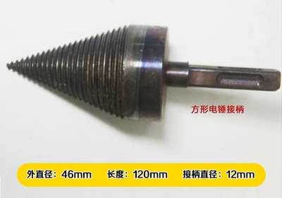 Square shank 46mm Наконечник сверла для электрической дрели с треугольным/квадратным хвостовиком быстрая раскалывание древесины Сельский инструмент для дробления древесины - Цвет: Square shank 46mm