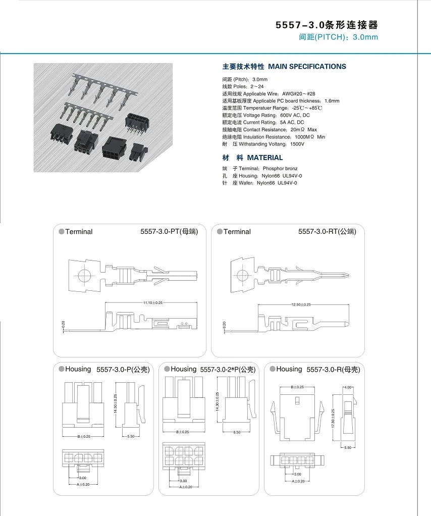 10 шт./набор, Molex 3,0 мм разъем 43645/43640 однорядные мужской/женский Корпус+ терминалы 2/3/4/5 Pin-код