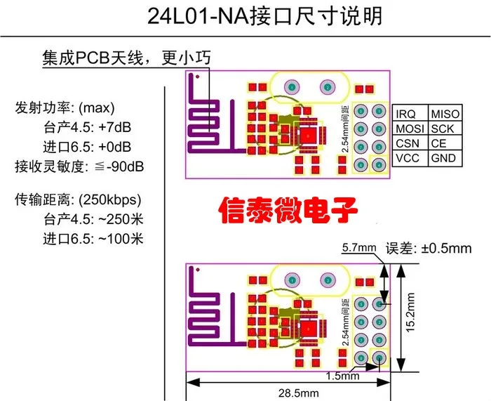 1 шт. NRF24L01 + модуль беспроводного приемопередатчика беспроводной связи 2 4G