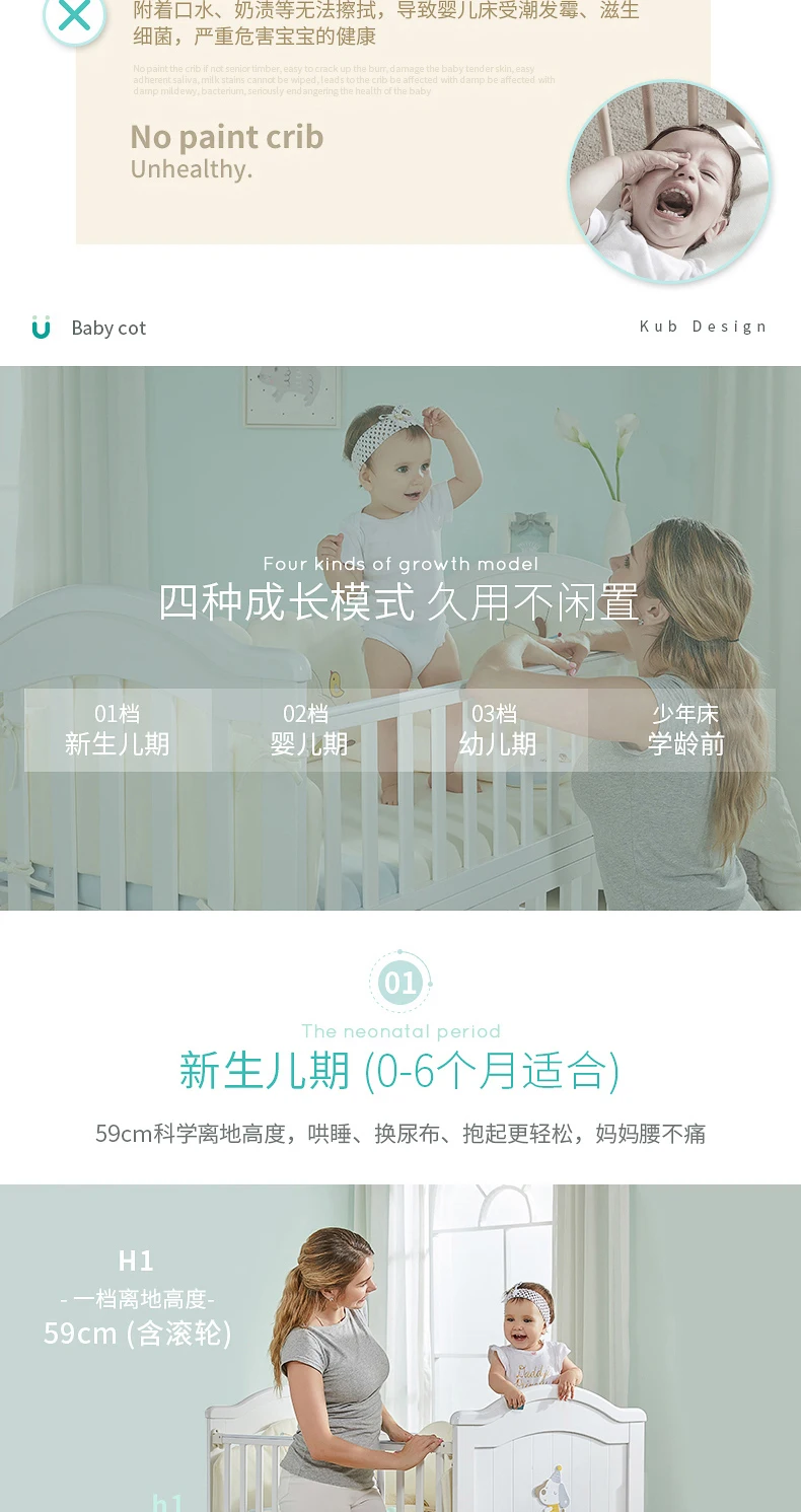 Многофункциональная музыкальная кровать Babyfond из цельного дерева для новорожденных, кровать-колыбель с роликом, детская кроватка с большим пространством