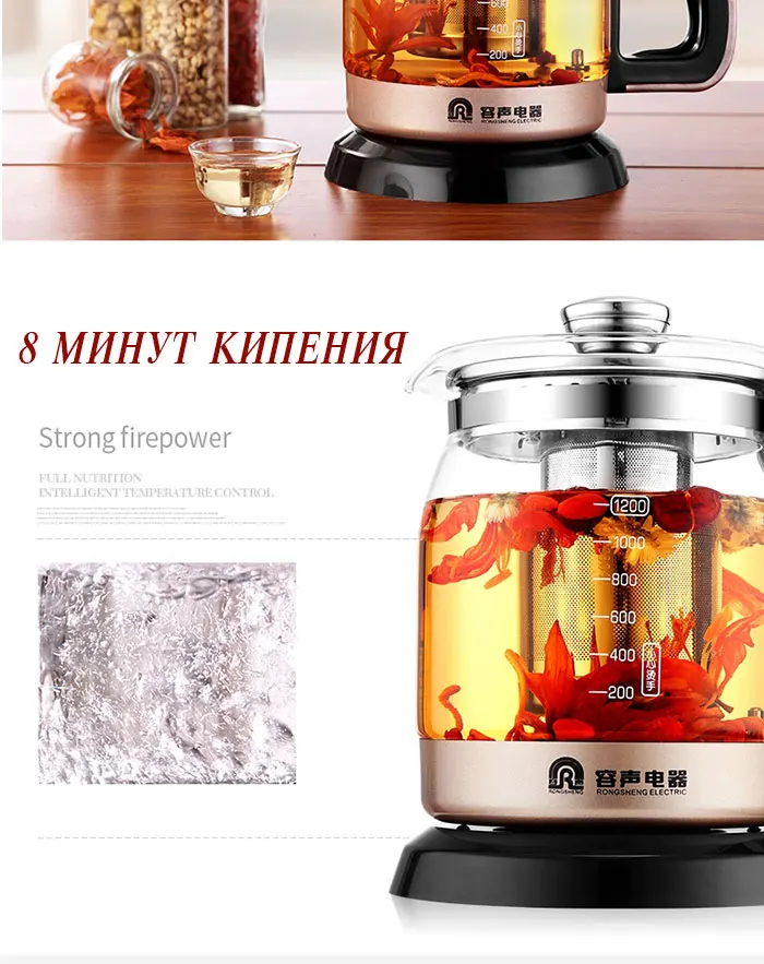 Электрический чайник для поддержания здоровья 1.2L 700 Вт многофункциональный чайник вареное разделенное стекло здоровье бутылка с водой 220 В