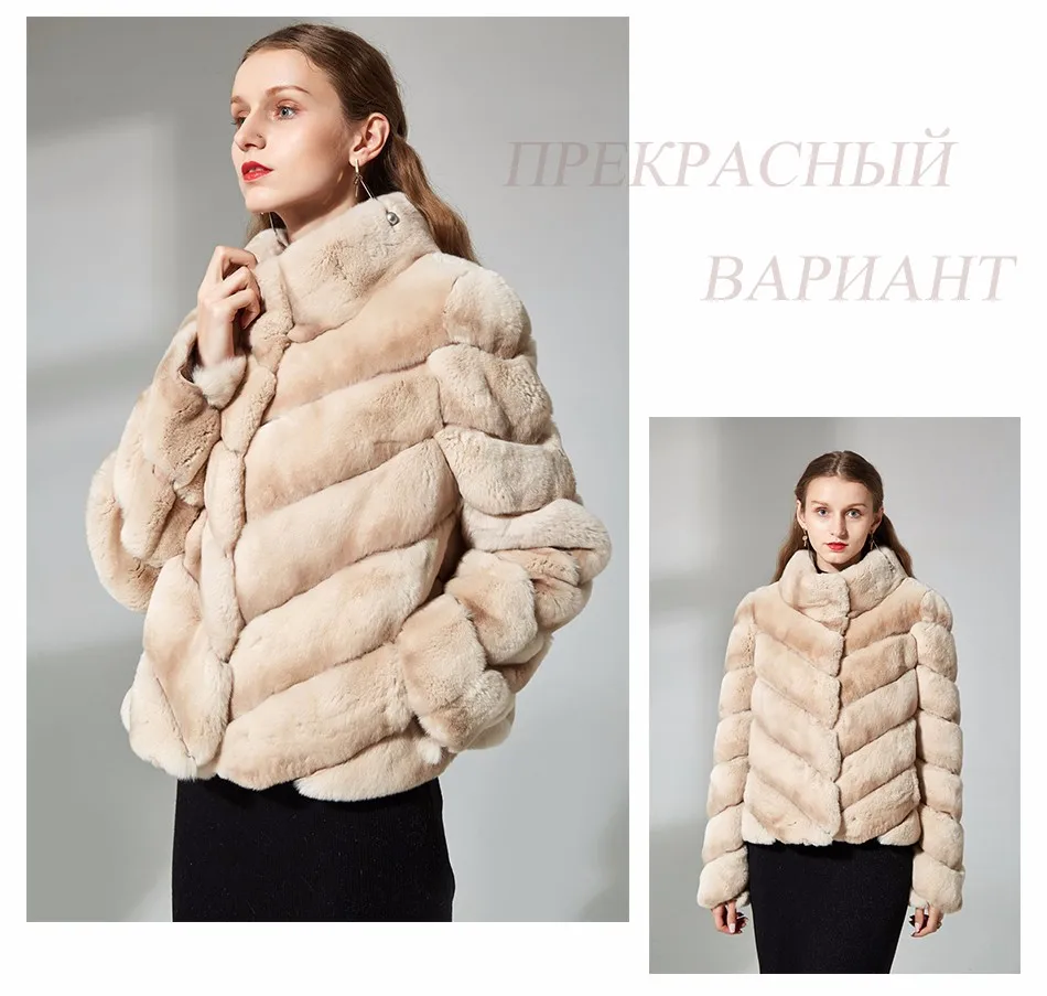 Тонкий мех кролика пальто реального кролика рекс меховая куртка короткие для женщин Бежевый Цвет Стенд воротник реального пальто с мехом
