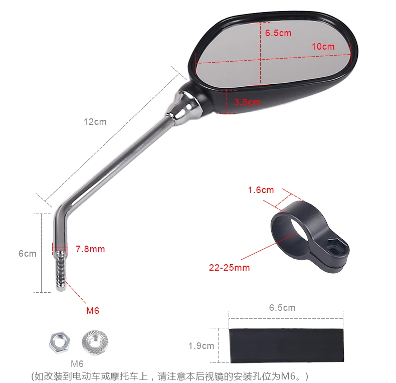 Пара зеркал заднего вида для велосипеда широкий диапазон регулируемый угол