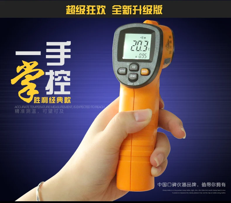 Победа VC303B инфракрасный термометр высокая точность|thermometer thermometer|thermometer