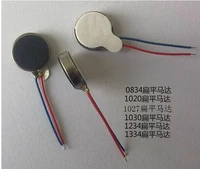 free shipping dhl 2000pcslot 12mm diameter 2 7mm thick coin vibrator micro motor flat wleads