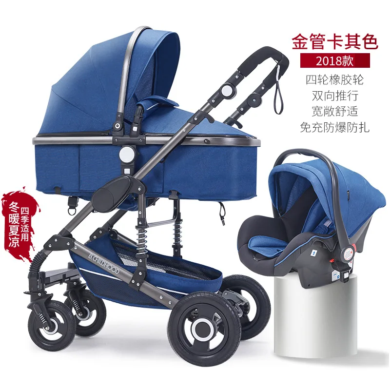 Baby Trolley 3in1 Multi-functional High-view Can Sit And Lie Two-way Shock Absorber Folding stroller withCar safety basket | Мать и