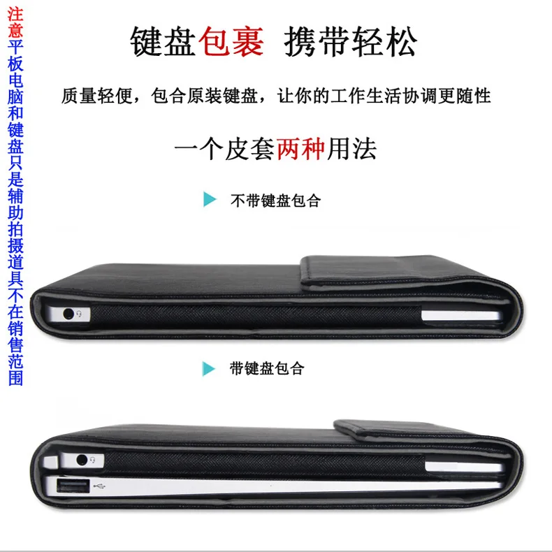 1:1 чехол для 10,1 дюймов lenovo D330 планшетный ПК для lenovo D330 чехол сумка
