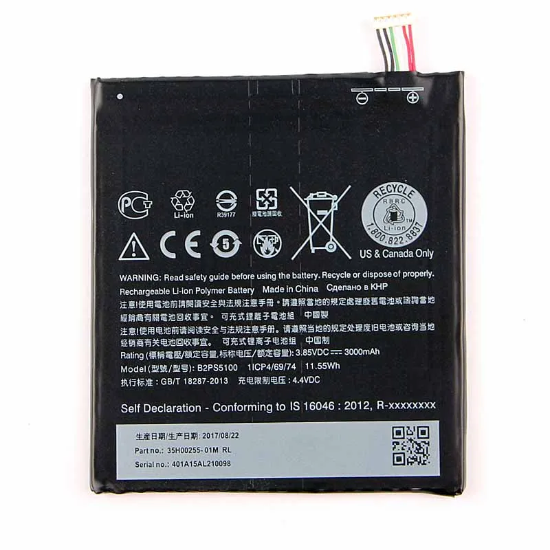 Аккумулятор для телефона высокой емкости B2PS5100 HTC One X9 X9U X9E E56ML D10W 3000