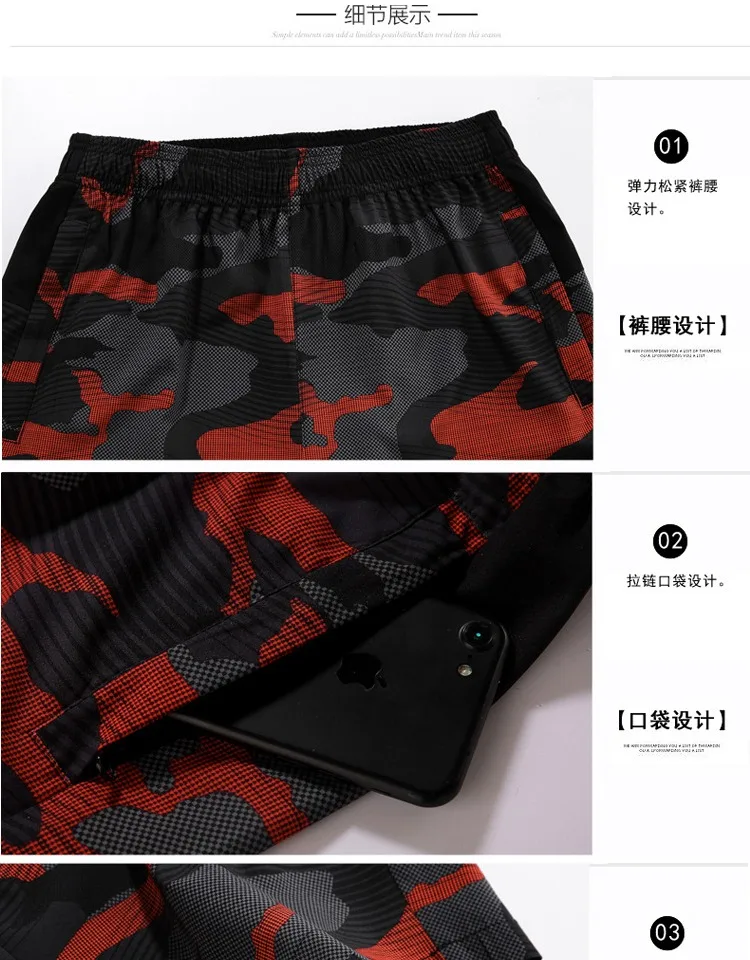 2018 Daiwa Summer New Camouflage Fishing Shorts Men's Quick-Dry Breathable Knee Length Sports Pants Elastic Hiking | Спорт и