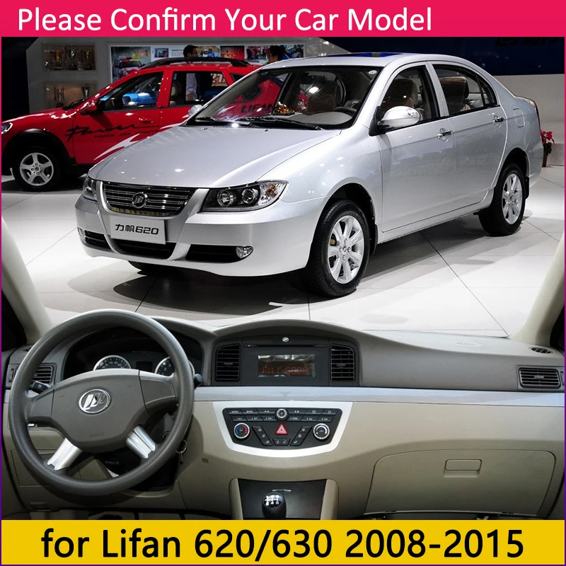 Для Lifan 620 630 2008 2009 2010 2011 2012 2013 2014 Солано Противоскользящий коврик на приборную