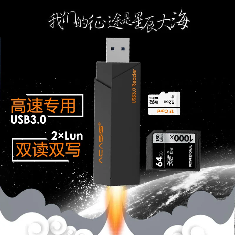 ACASIS IS 001 USB 3 0 Супер скорость 5 Гбит/с USB3.0 кардридер адаптер для SD TF Micro карты высокое