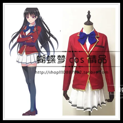 Классная Элитная школьная форма Kiyotaka Ayanokoji Horikita Suzune костюм для косплея любого