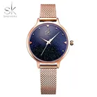 Часы Shengke Cosmic sky женские кварцевые, модные брендовые, вечерние подарки, с подарком
