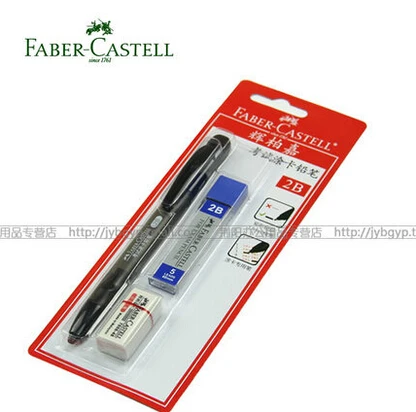 Faber Castell 2B школьные принадлежности|pencil eye|computer postpencil draw |