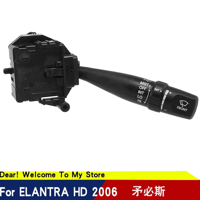 Переключатель стеклоочистителя 934202H201 для Hyundai elantra HD 2006|elantra hd|switch assyswitch switch |