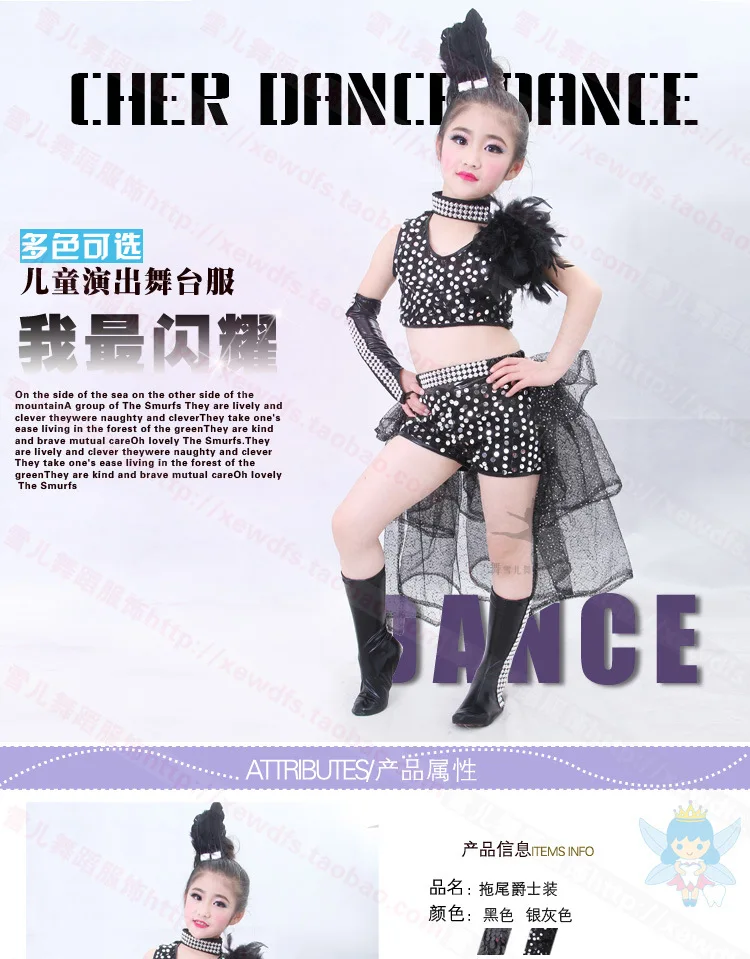 Кружевная черная блестящая Современная Одежда для танцев девочек ростом 100 160 см