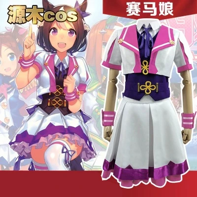 

Высококачественный японский костюм Аниме Pretty Derby Сейлор, Мужской Женский костюм для косплея, рубашка + топ + юбка + жилет + пояс + носки