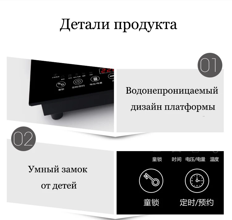 Двухконфорочная печь 2200 Вт высокомощный пожарный котел Встраиваемая двойная электромагнитная плита сенсорная домашняя кухонная плита