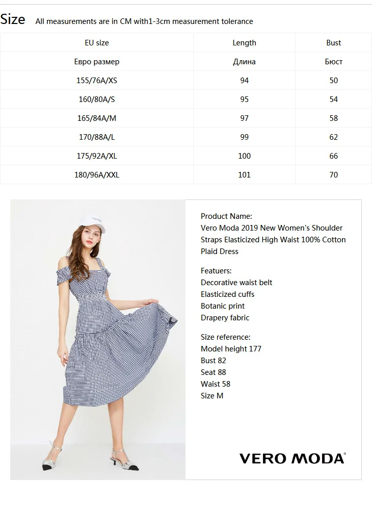 Vero Moda Новое Женское платье в клетку с эластичными лямками и высокой талией из хлопка | 31837A515