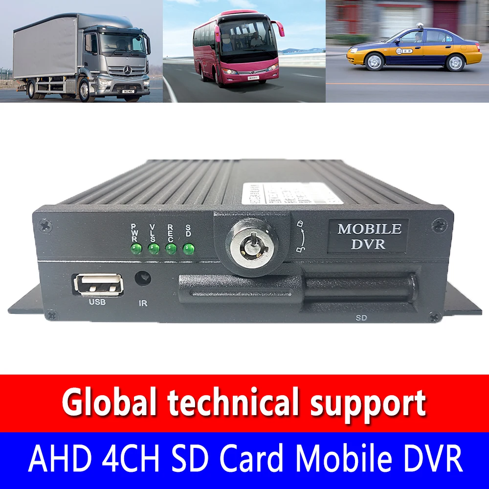 Оптовая продажа с завода мобильный видеорегистратор AHD 4CH SD картой h. 264 видеокод