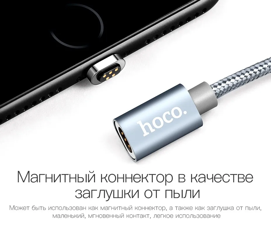НОСО 3 в 1 Зарядка через usb Магнитный кабель Micro USB/Тип usb C/Lightning Быстрая Зарядка адаптер Магнит кабель для android iOS