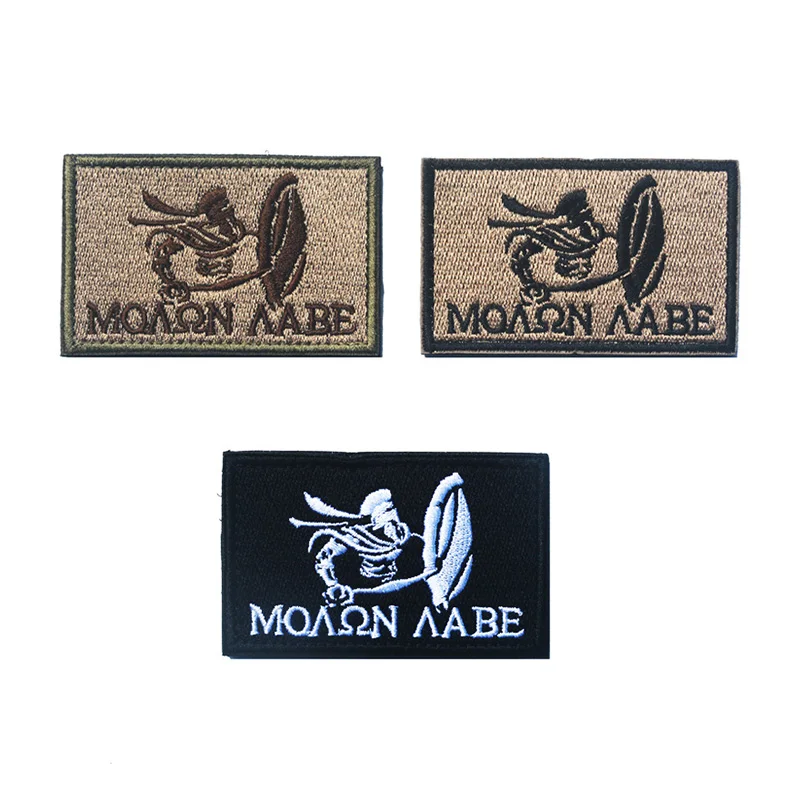 Тактический Патч Spartar King Molon Labe патч для одежды Sparta куртка джинсы Кепка|it patch|molon