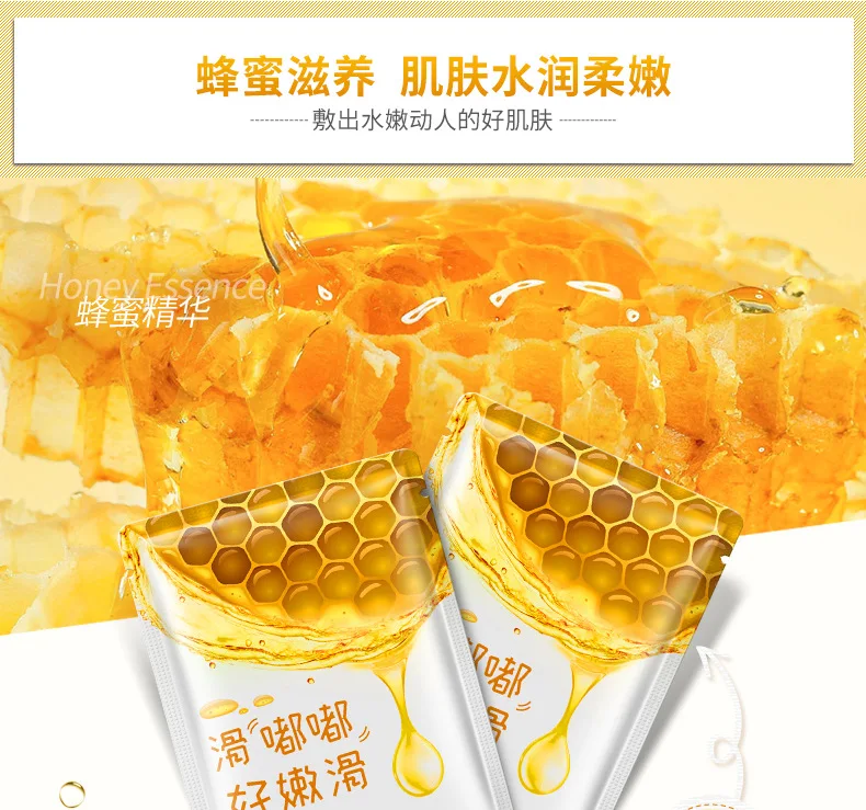 BIOAQUA Aloe Vera/Red pomegranate/Honey Collagen Mask Anti-aging Moisturizing Whitening Facial Mask Beauty Face Care skin care