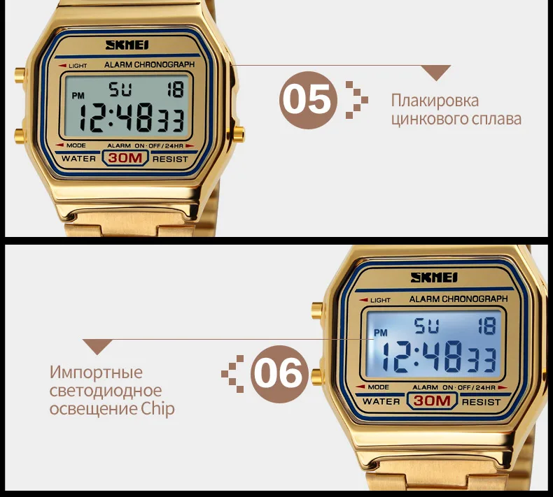 SKMEI 1123 Мужчины СВЕТОДИОДНЫЕ Электронные Часы Моды Случайные Спортивные Часы Из Нержавеющей Стали Relojes Masculino Водонепроницаемый Наручные Часы