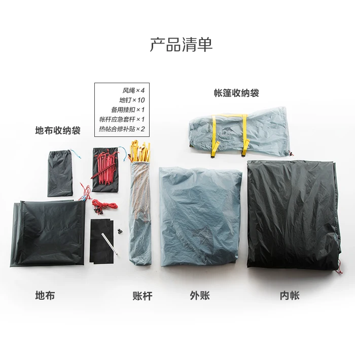 3F outdoor Piaoyun2 2 person 15D silicon coated three season double layer camping tent | Спорт и развлечения