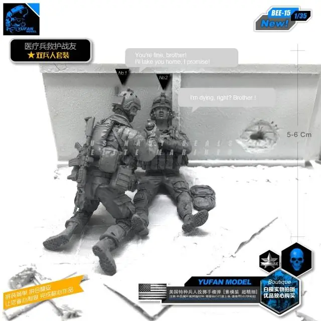 Yufan модель 1/35 фигура Современная армия США спасения Смола Солдат пчели-15 | Игрушки